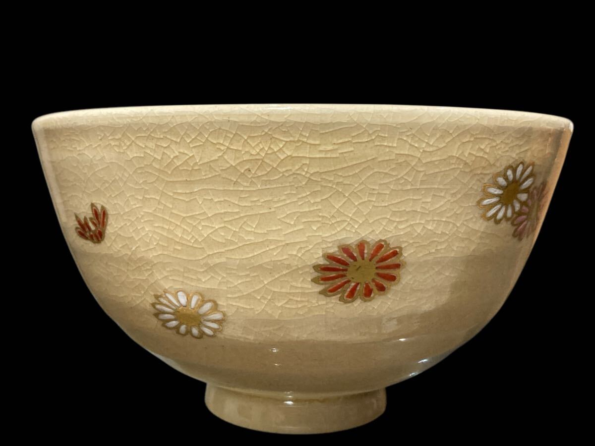 骨董 古薩摩 薩摩焼 美人と猫 手鞠 金彩 色絵 茶器 茶碗 1客 【公式通販】