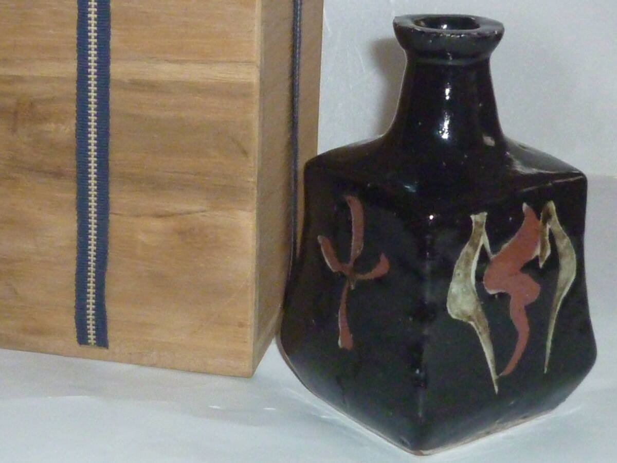 民芸 四方壷 【公式通販】