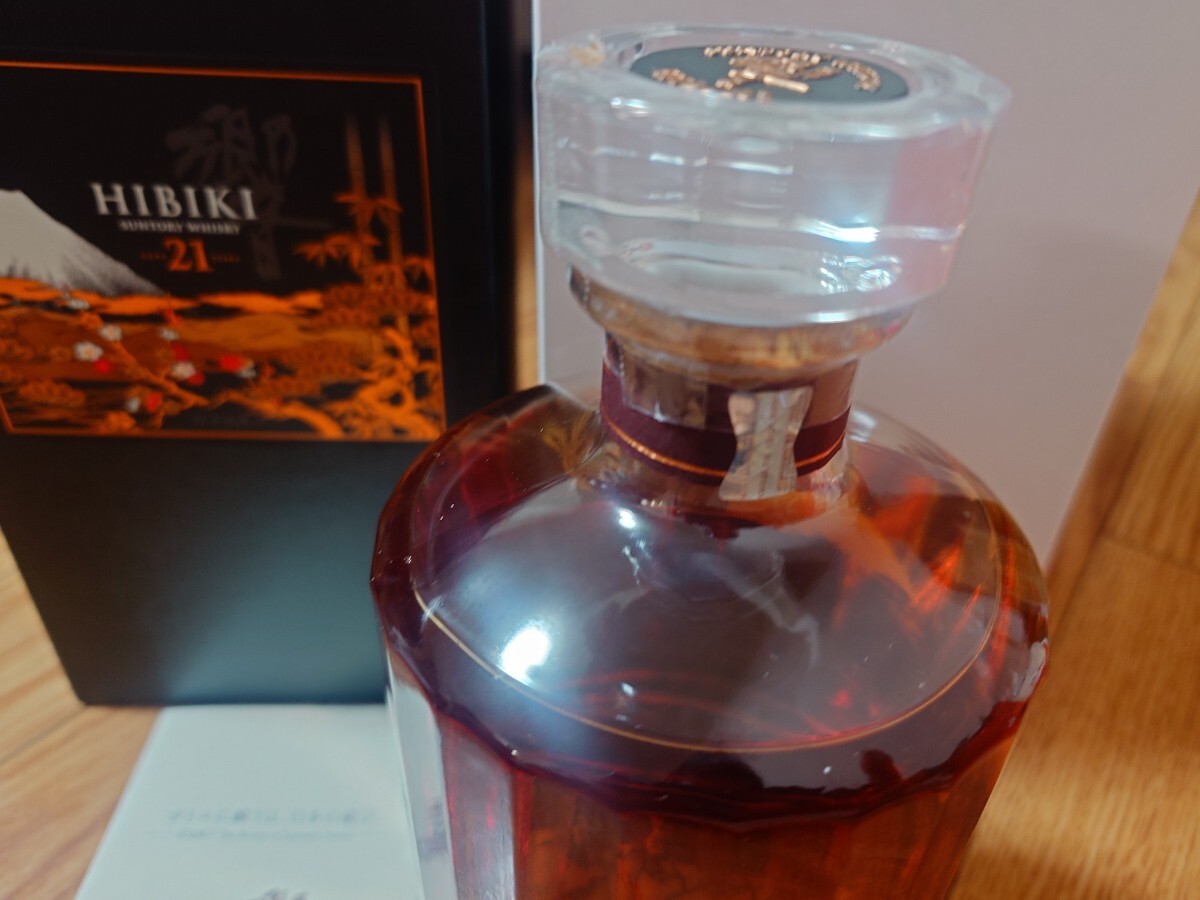 響HIBIKIBLOSSOMHARMONY2021 化粧箱付き 冊子付き