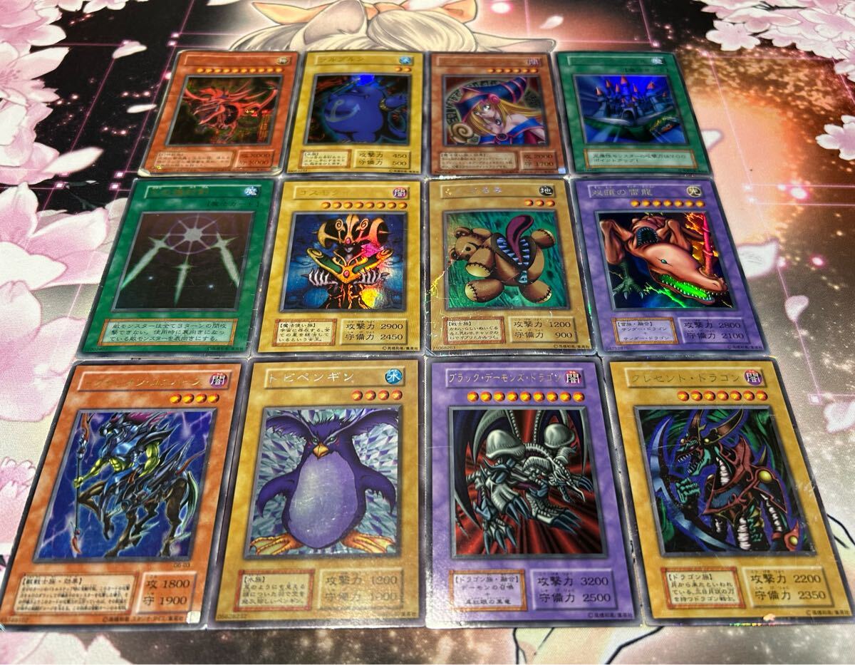 遊戯王 遊戯王カード 初期 2期 スーパーレア以上 まとめ売り 120枚以上