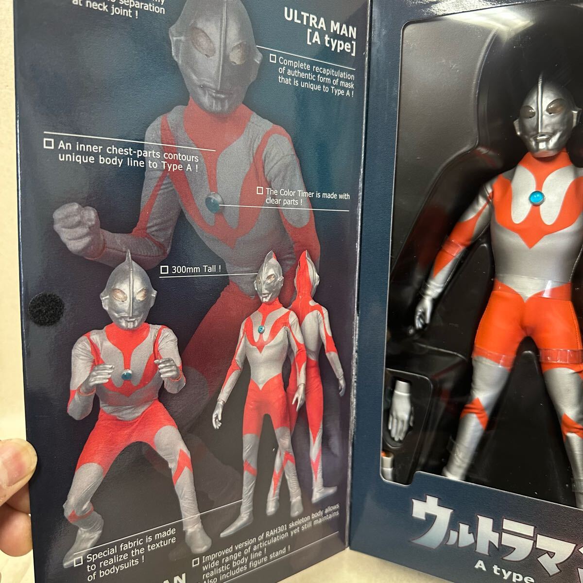 ☆新品未開封 ウルトラマン Aタイプ No.196 リアルアクション