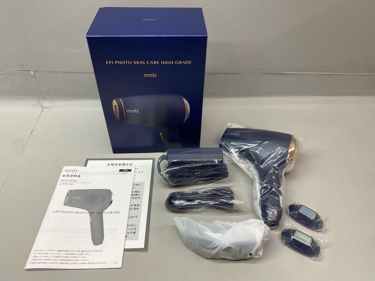 ミュゼプラチナム ミュゼ 工場 脱毛器 美容 エピフォト 新品 ケノン