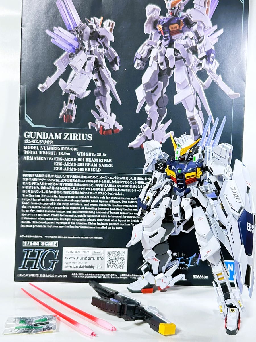 HG ガンダムジリウス 塗装済み完成品 ガンダムエイト ガンプラ｜Yahoo