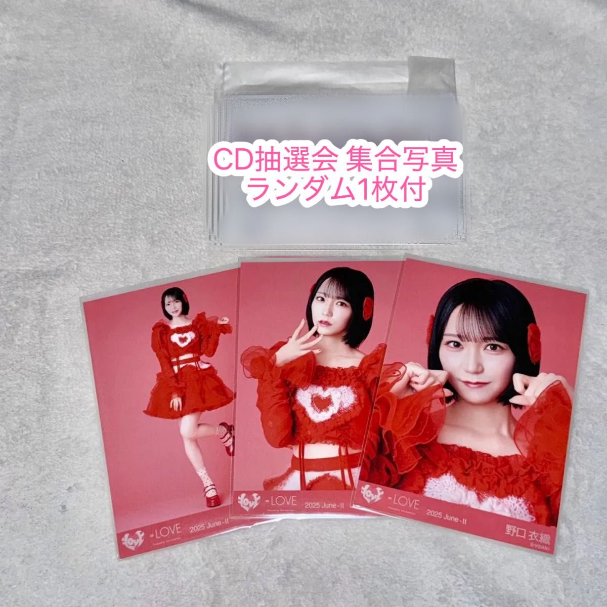 Love 野口衣織 とくべちゅ 直筆サイン入り 野口衣織 生写真 直筆 とくべ