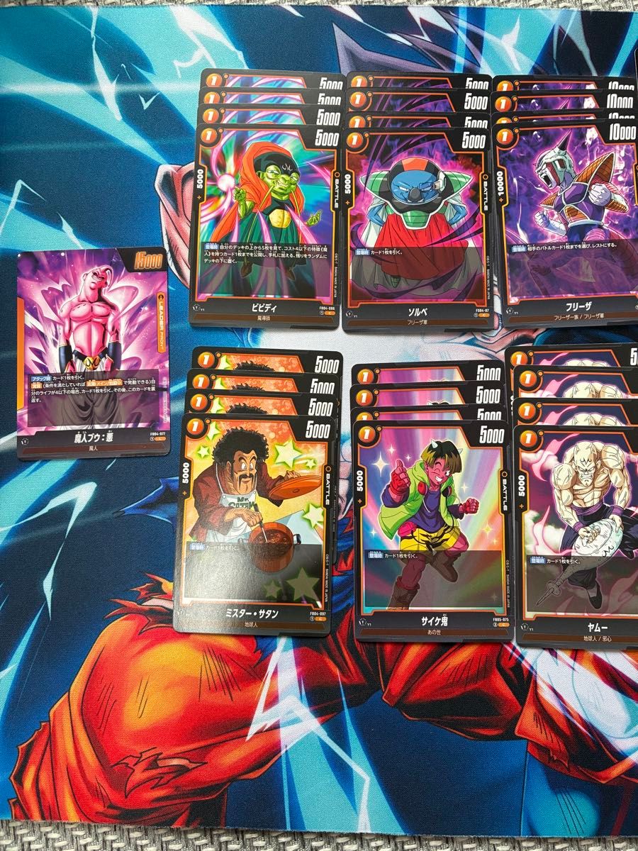 魔人ブウ デッキ+パーツ ドラゴンボールフュージョンワールド 魔人ブウ