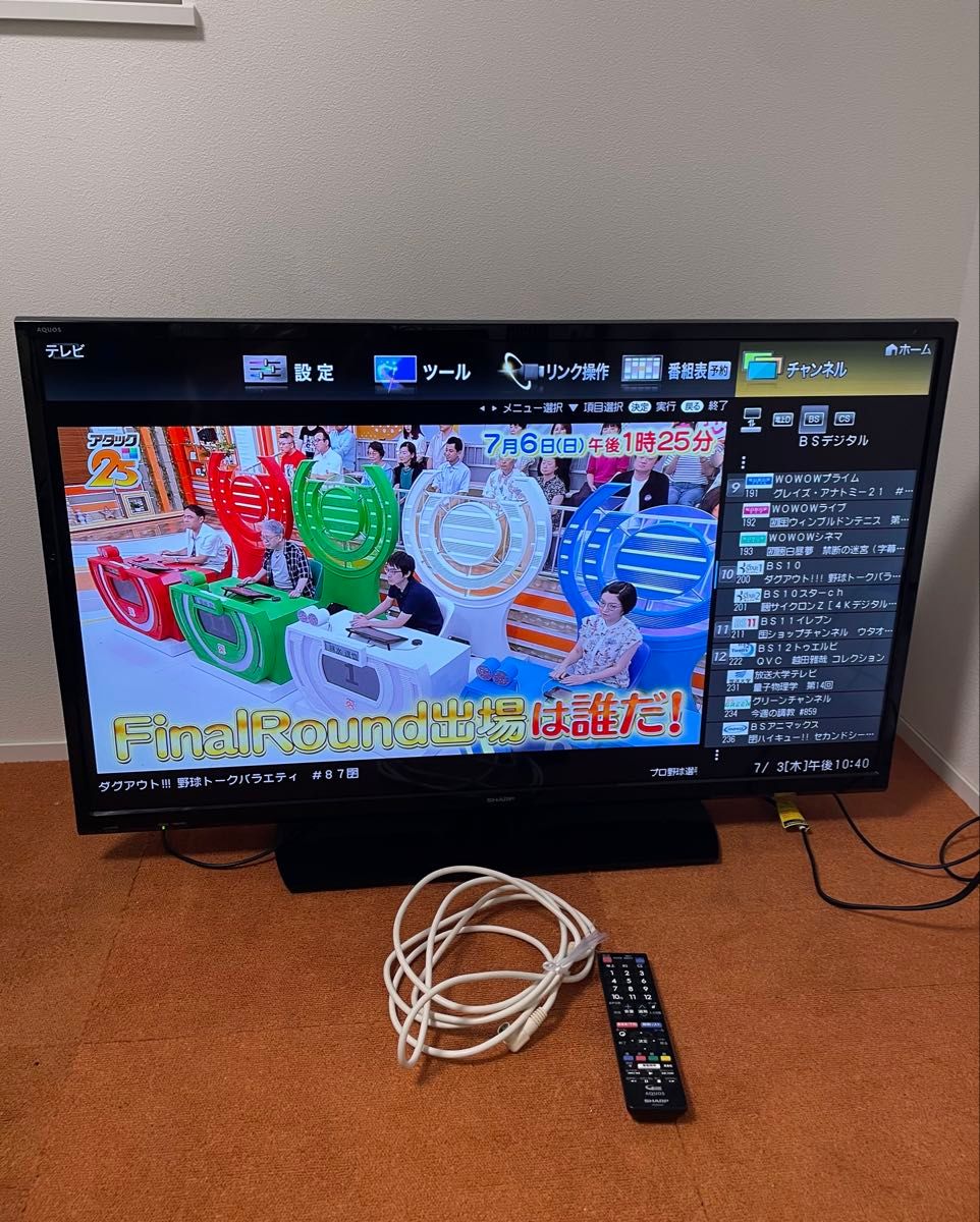シャープ 40V型 液晶テレビ AQUOS LC-40H40 裏番組録画対応 【公式通販】