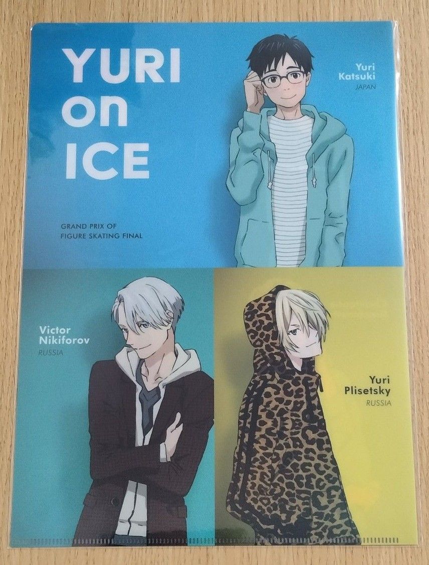 ユーリ on ICE 2016年 クリアファイルセット（7枚入り）会場特典