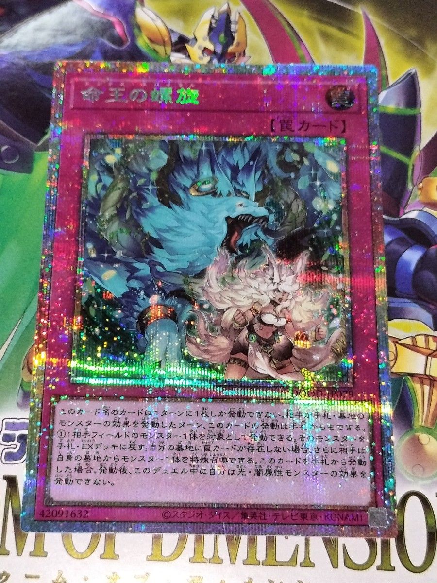 遊戯王 霊王の波動 25th クオシク 3枚 ドミナスインパルス 【公式通販】