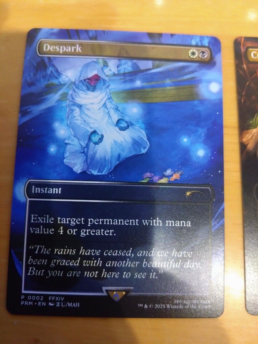 MTG 選別の儀式 灯の燼滅 英語 foil セット MTG 選別の儀式 灯の燼滅