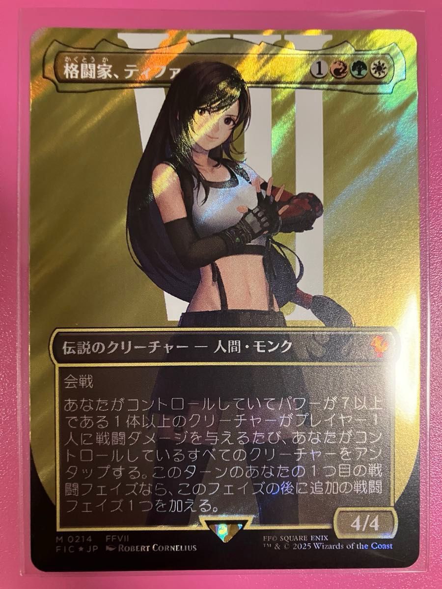 mtg 格闘家、ティファ 日本語 拡張アート FOIL ff サンプルパック MTG