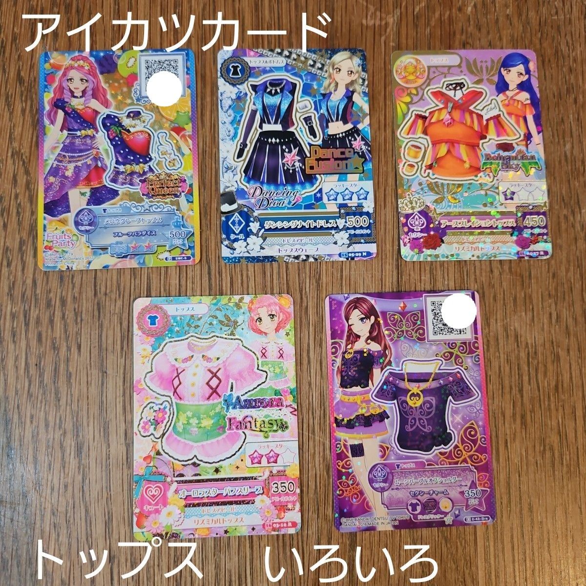 アイカツカード⭐︎ゆりかちゃん5枚セット アイカツカード⭐︎ゆりか