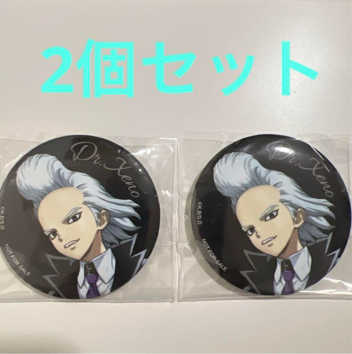Dr.STONE ゼノ スタンリー 特典缶バッジ 2個セット 缶バッジ2個セット