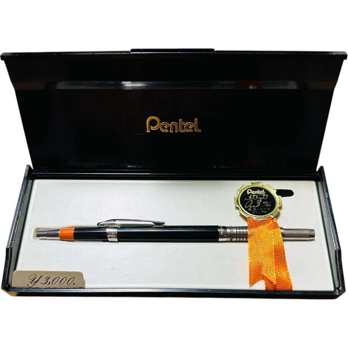 ぺんてる メカニカ 中期型 箱付き