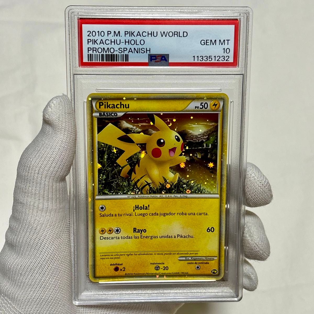 ピカチュウ Pikachu ポケモンカード 海外版 2008年 ミラー Pikachu