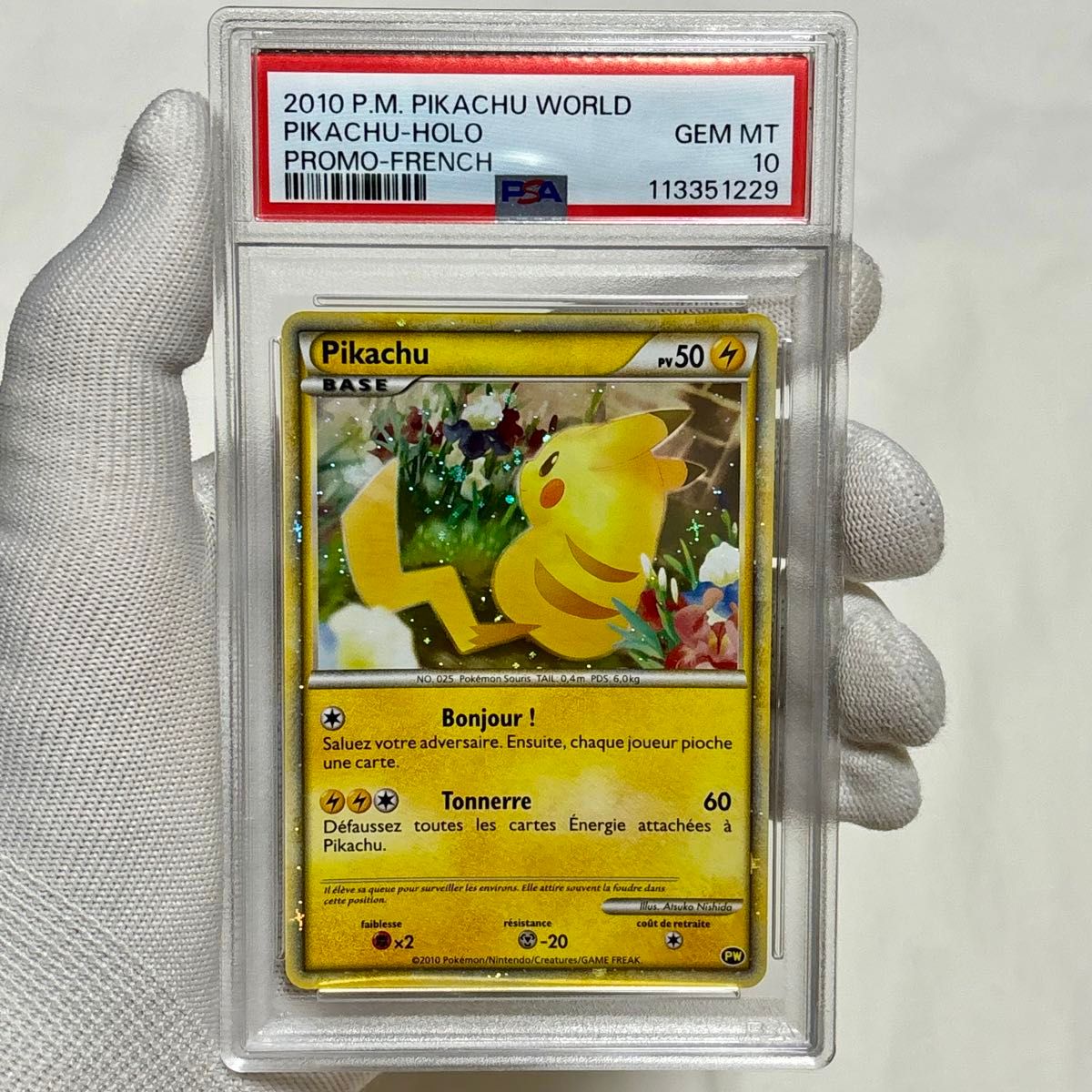 PSA10 ピカチュウ セブン プロモ フルアート ポケモンカード 1 PSA10