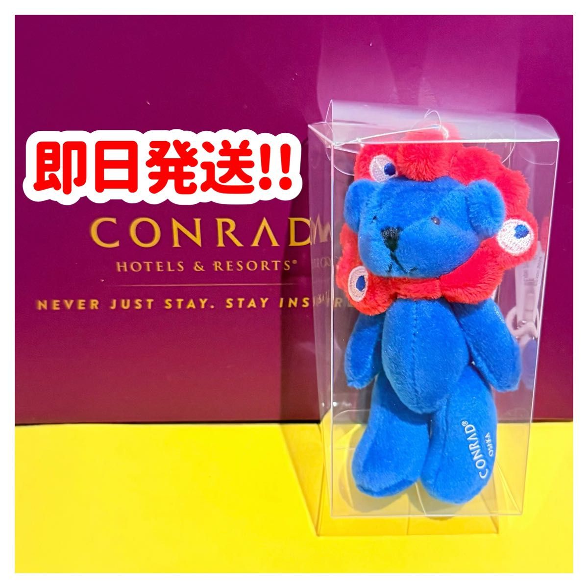コンラッド ミャクミャク 即日発送【2500体限定】コンラッドベア 大阪