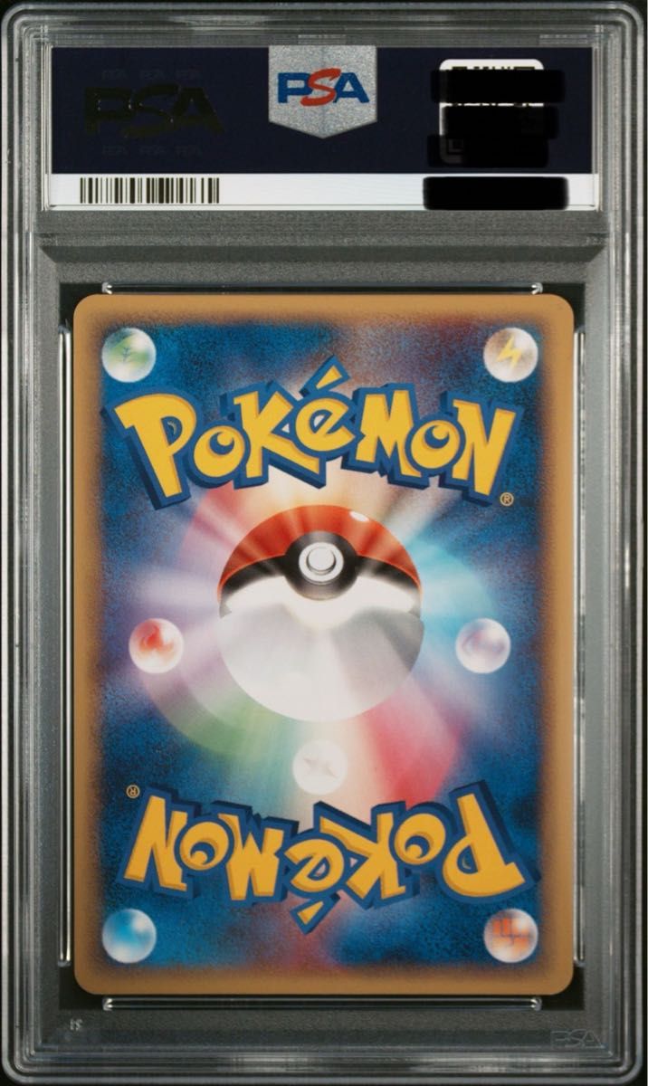 勝利のメダル（銀）プロモ 2006 ポケカ PSA10 PSA8ワンオーナー品 勝利