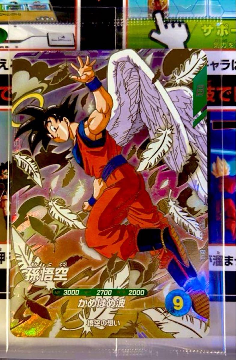 ドラゴンボールスーパーダイバーズ ☆孫悟空 天使☆ PSA10