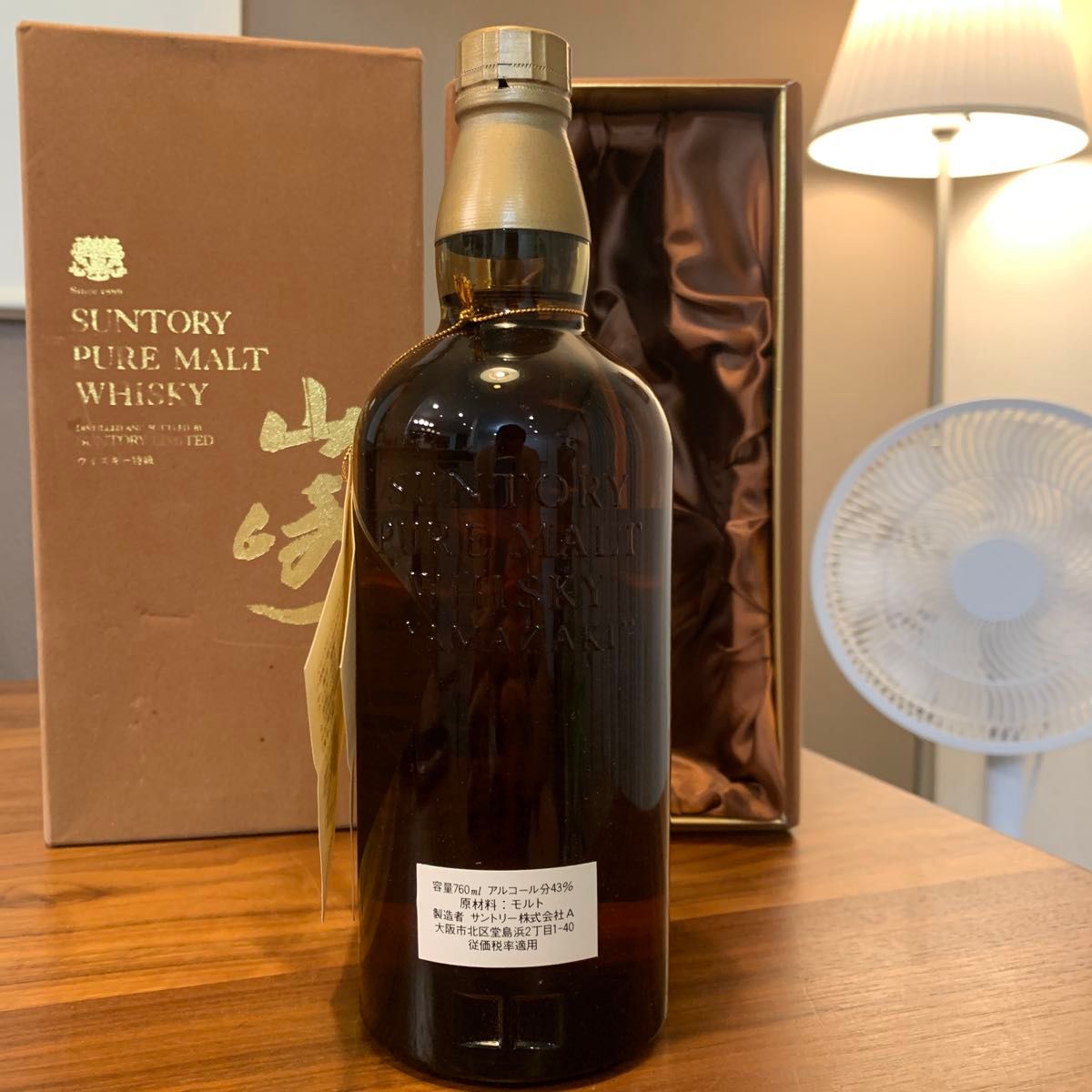 サントリーピュアモルトウイスキー 山崎 特級 760ml 初期ボトル 箱付き