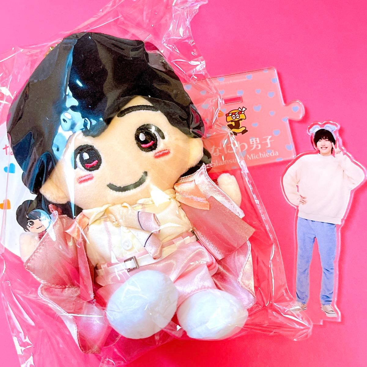 道枝駿佑 まとめ売り うちわ ちびぬい アクスタ なにわ男子 道枝駿佑