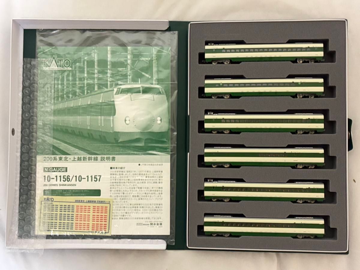 KATO 10-1156 10-1157 200系 東北 上越新幹線 12両 基本 増結セット N