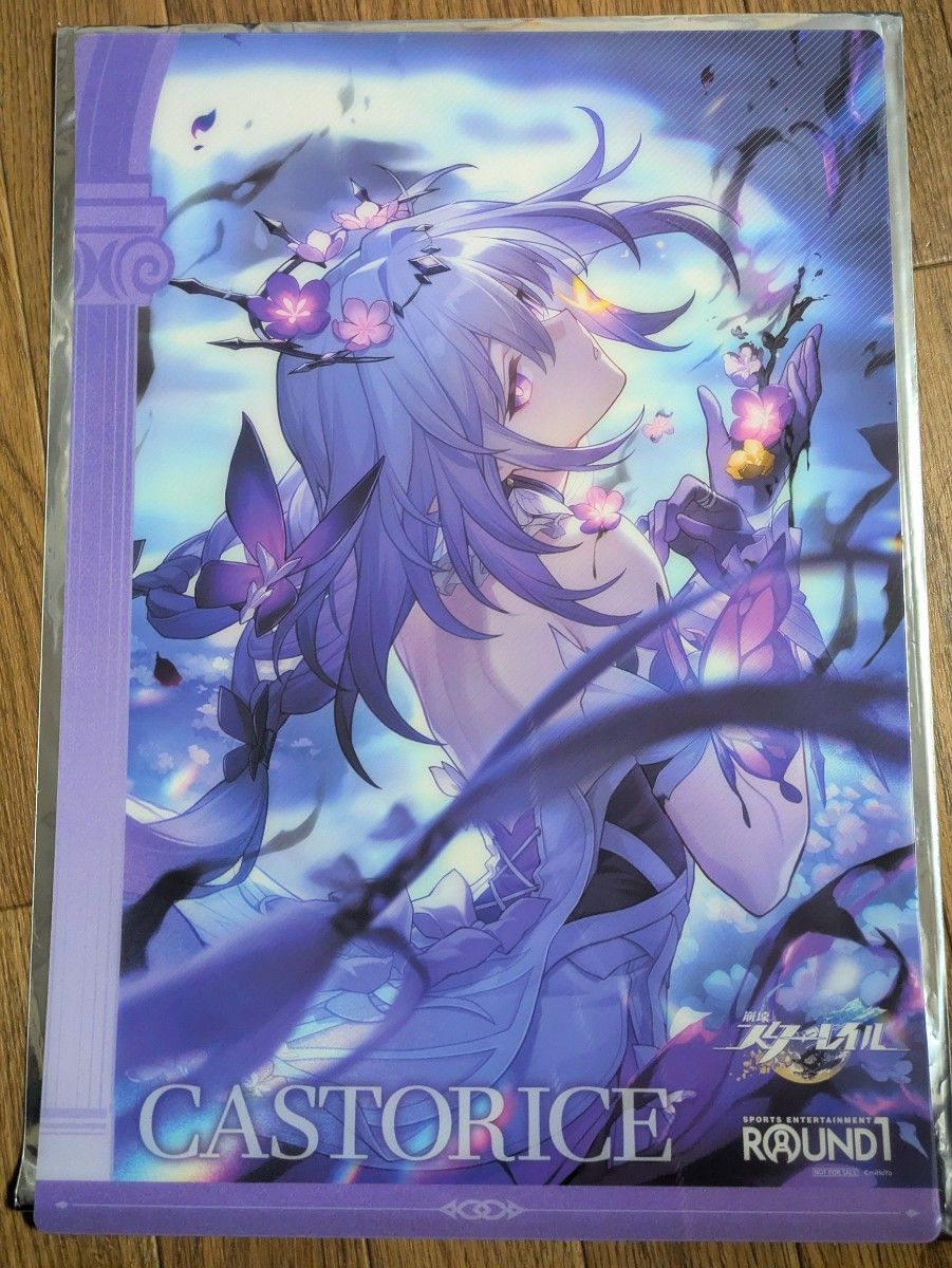 ラウンドワン 崩壊スターレイル B4プラマット クリアファイル