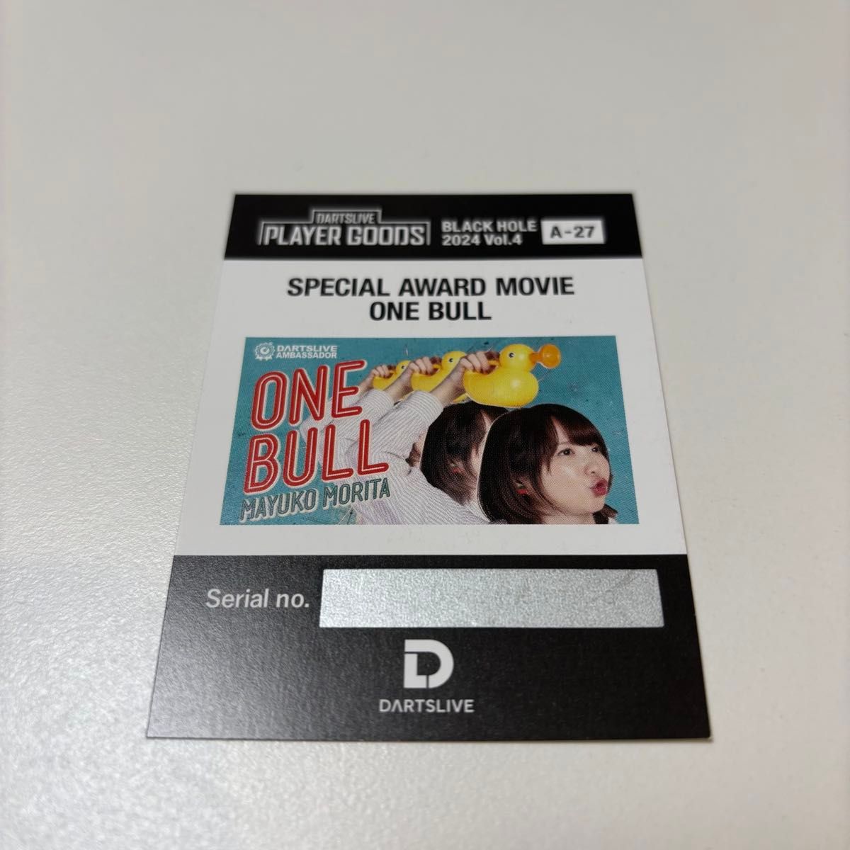 BLACKHOLE くじ 森田真結子｜Yahoo!フリマ（旧PayPayフリマ）