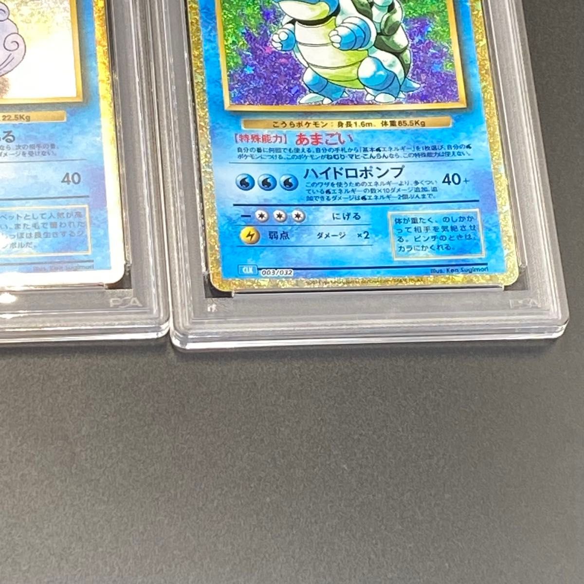 ALL10】ポケモンカード クラシック Classic psa10 連番 連番】ポケモン