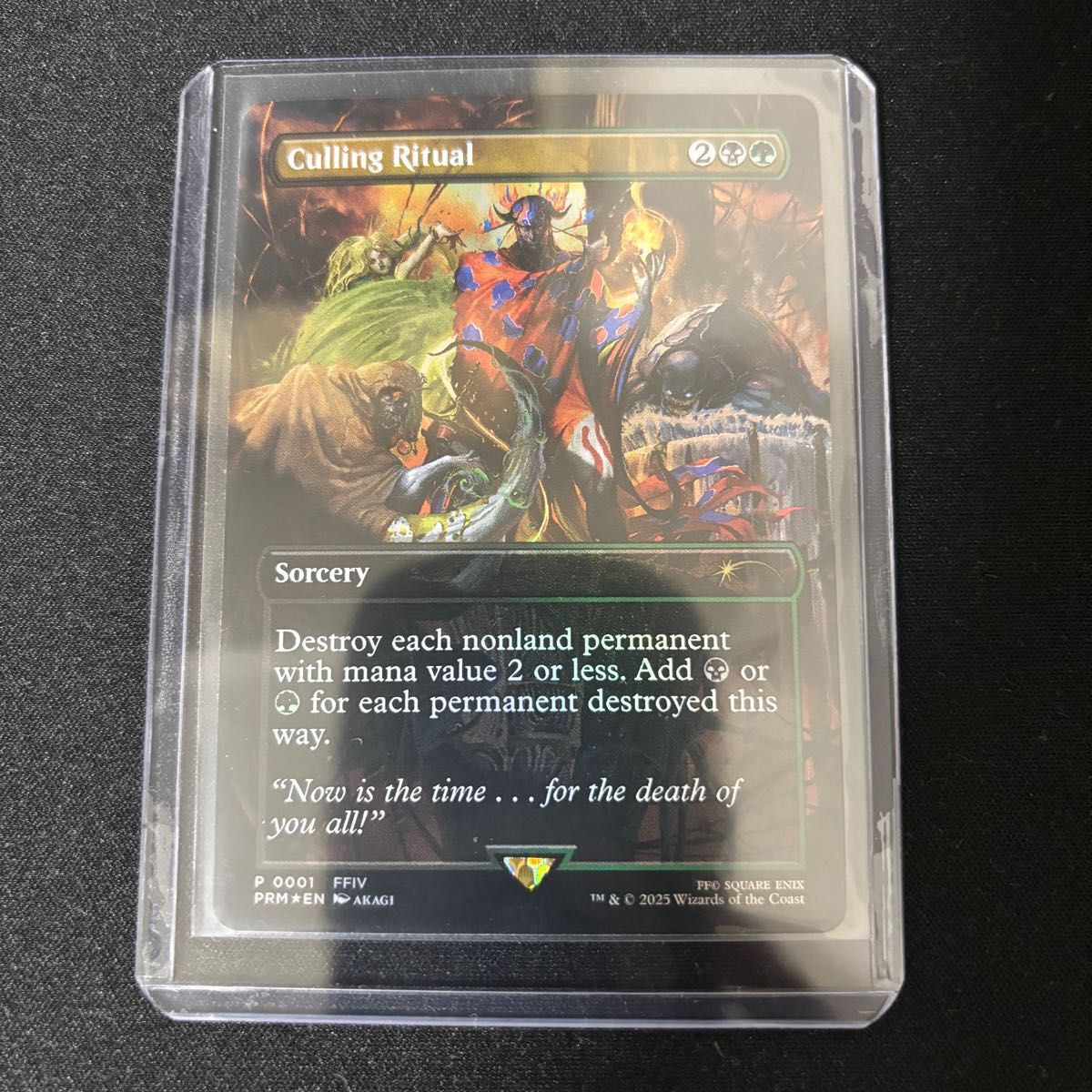 選別の儀式 Culling Ritual / プロモfoil A 選別の儀式 Culling Ritual