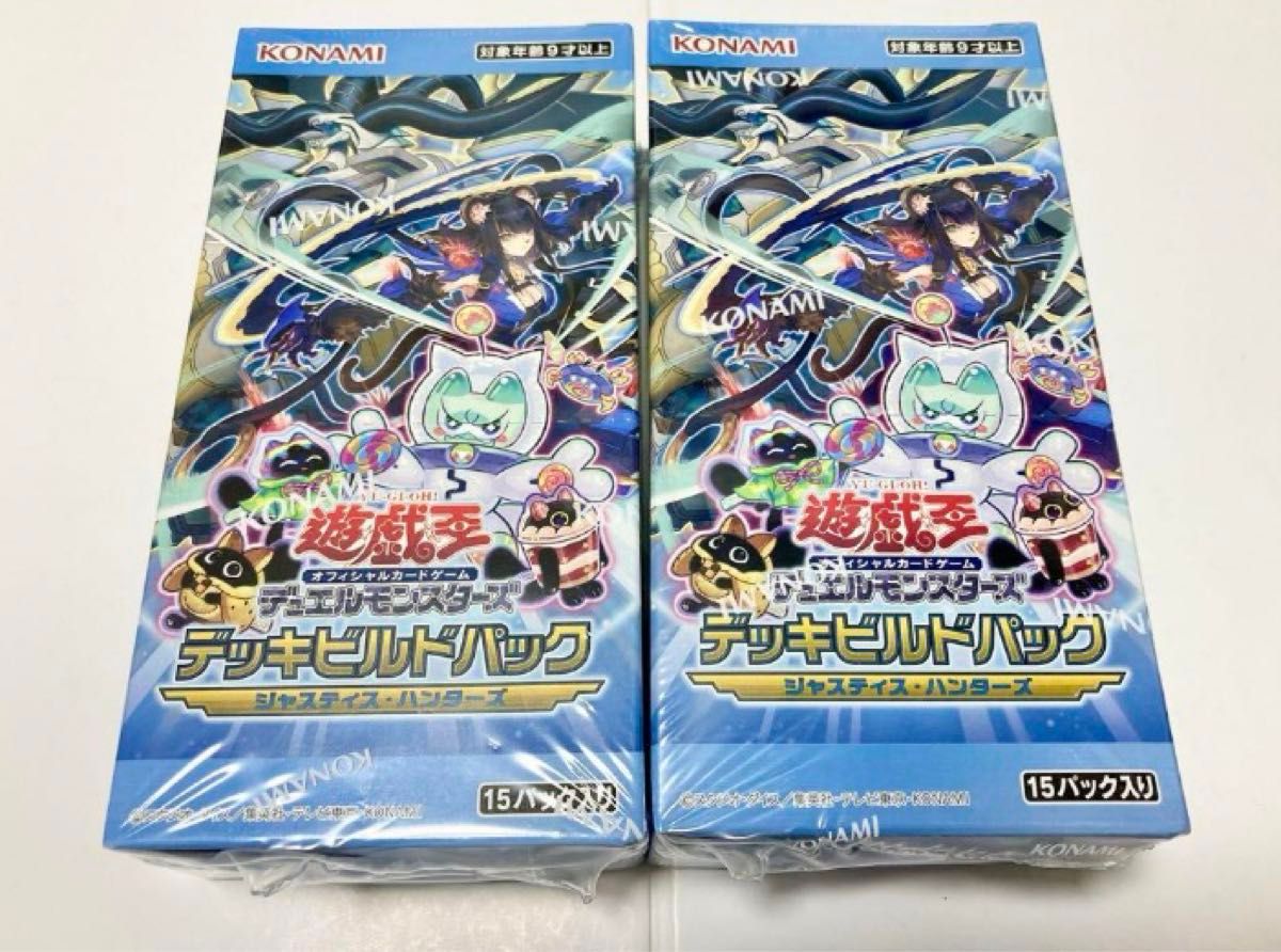遊戯王 ジャスティスハンターズ 1カートン分 遊戯王 ジャスティス