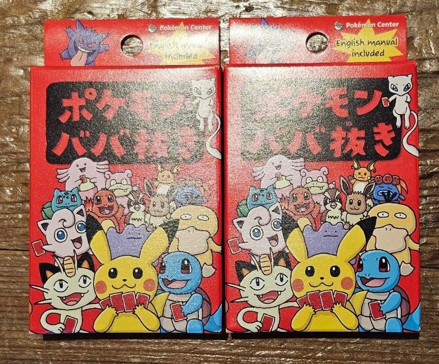 ポケモン ババ抜き ばばぬき ポケモンババ抜き 8セット 8個 ポケモン