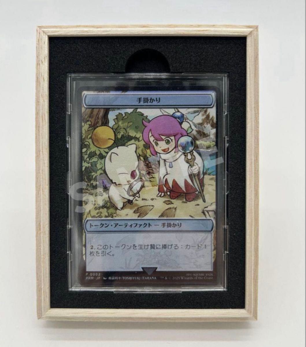 マジック大戦祭2025 コレクタブルパッケージ 景品のダイス付き