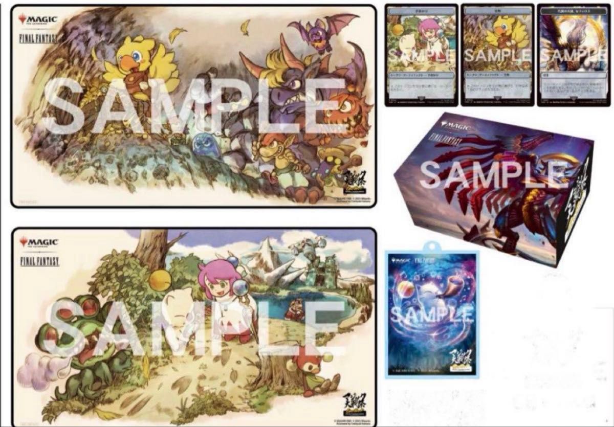 マジック大戦祭 コレクタブルセット ステンレストークン MTG FF プレマ