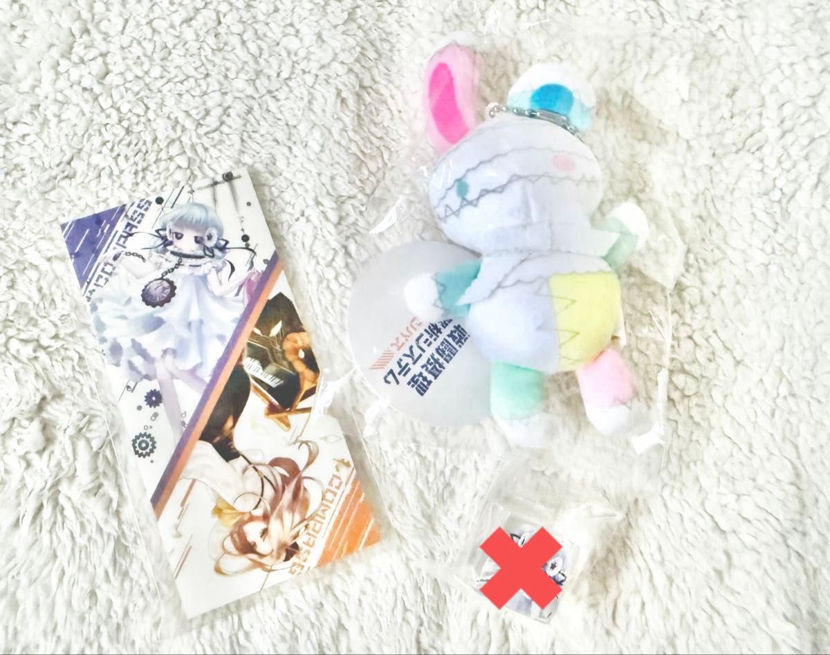 コンパス 【戦闘摂理解析システム】 グッズ セット売り 限定品多数