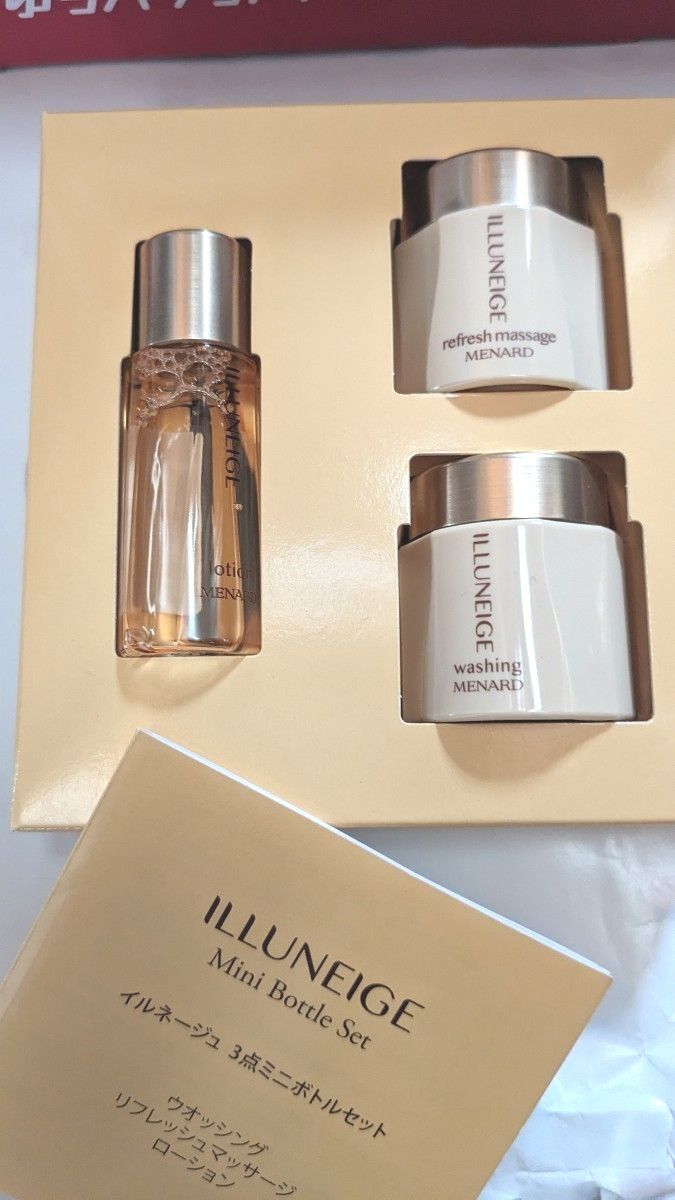 ❤︎MENARD LISCIARE ローション＆ミルクローション セット MENARD