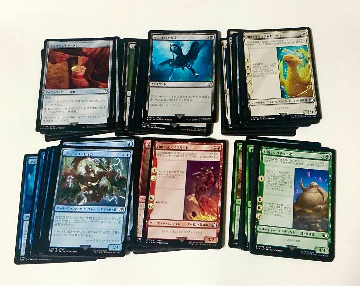 mtg ファイナルファンタジー コモン アンコモン コンプリートセット 3