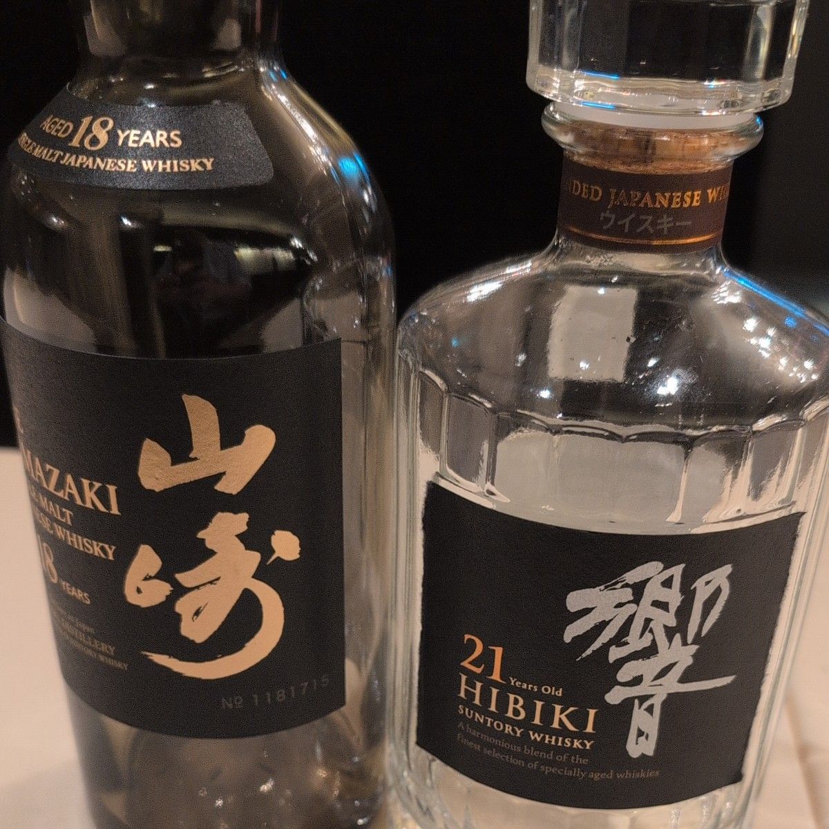 山崎 18年 シングルモルトウイスキー 空瓶2本セット 【公式通販】