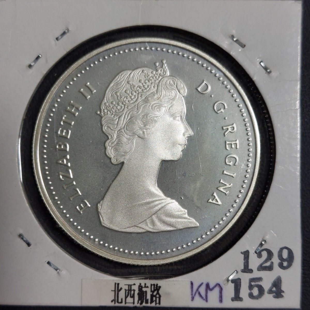 カナダ 1987年 1ドル銀貨 デービス海峡400周年｜Yahoo!フリマ（旧