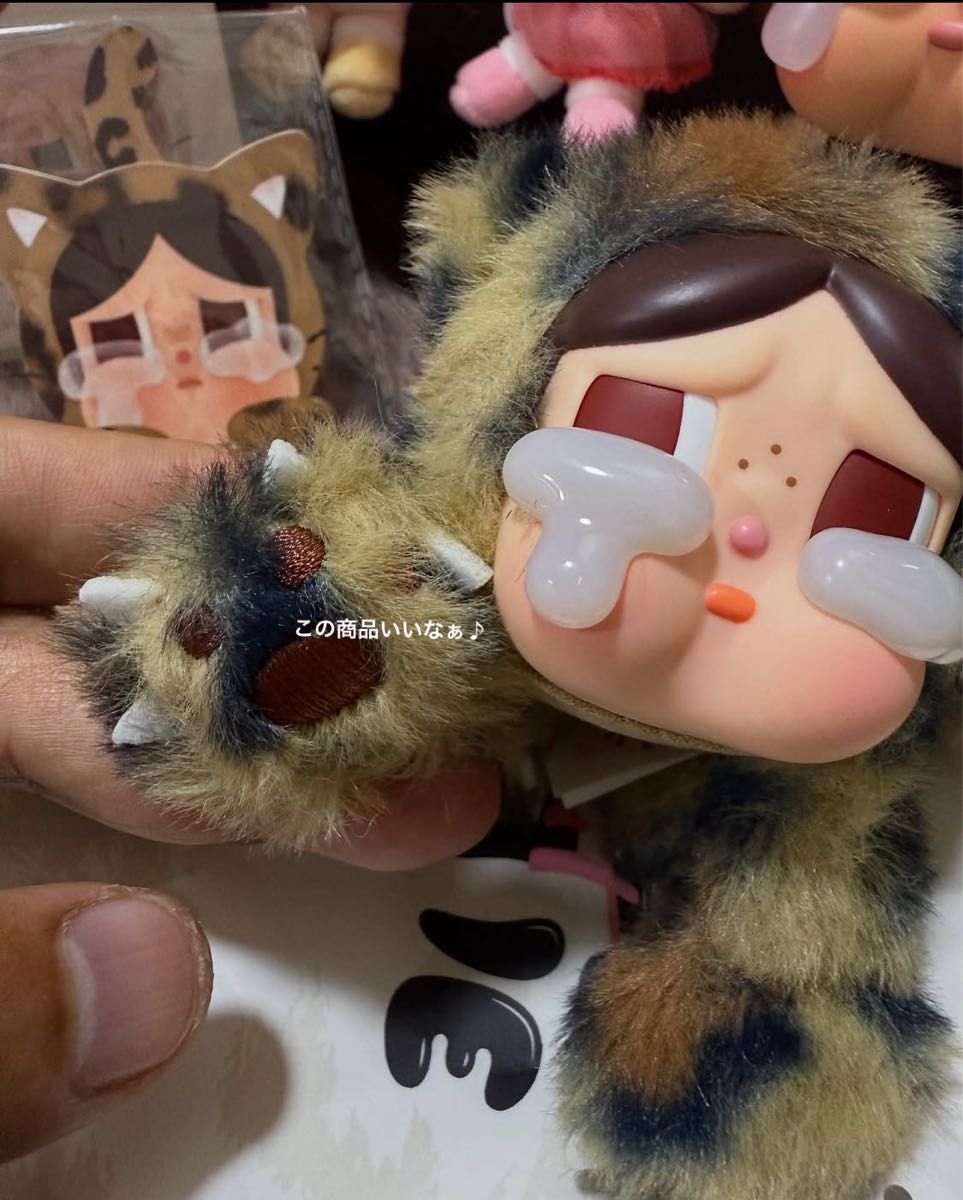 POPMART CRYBABY Wild Cutie シークレット 新品未開封｜Yahoo!フリマ