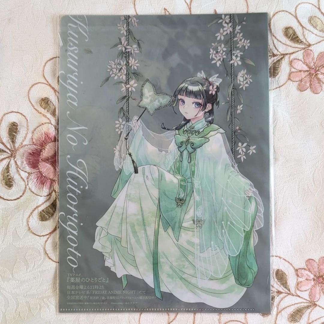 雑誌特典付 全巻初版 薬屋のひとりごと1～15巻+GX版19-20 小説特典