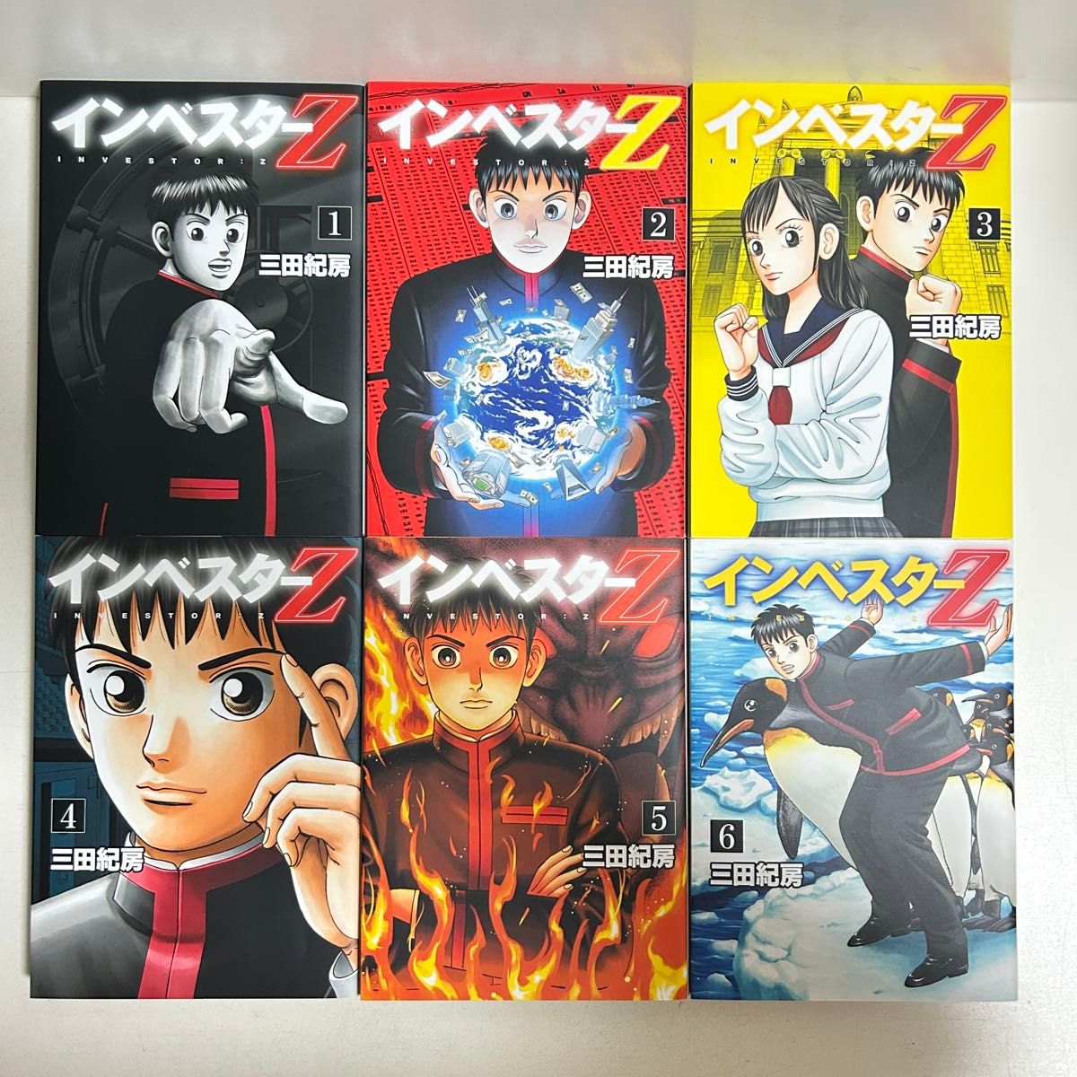 インベスターZ全巻 漫画 アニメ お金 投資 高校 運用 完結 部活 Amazon