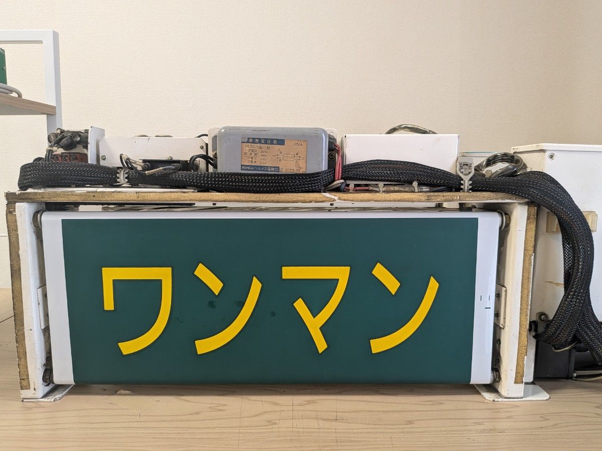 訳アリ 京王電鉄7000系 側面種別表示器 （現行仕様） 訳アリ 京王電鉄