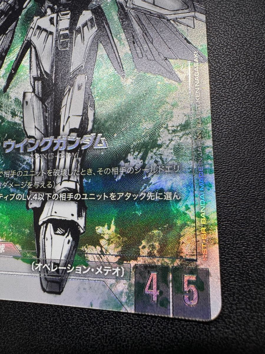 ガンダムカードゲーム ウイングガンダム パラレル LR+｜Yahoo!フリマ