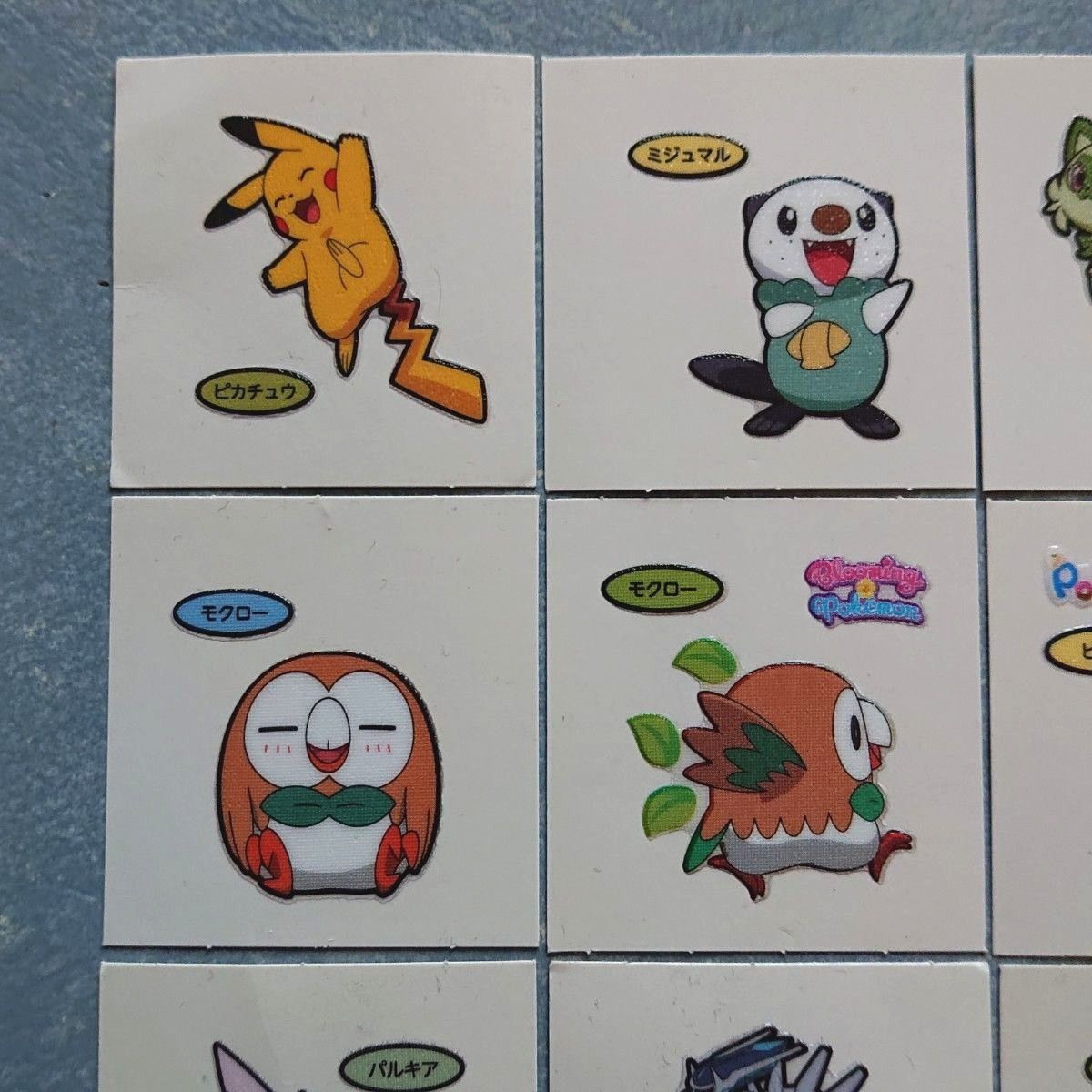 ポケモンパンシール まとめセット 全20枚｜Yahoo!フリマ（旧PayPayフリマ）