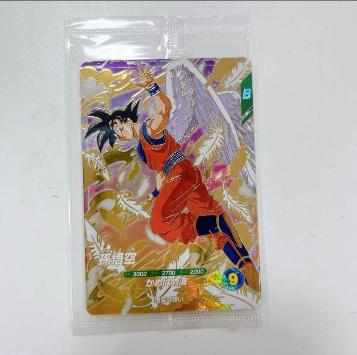 PSA10 SDVP-020 天使悟空ゴッドレアドラゴンボールダイバーズ