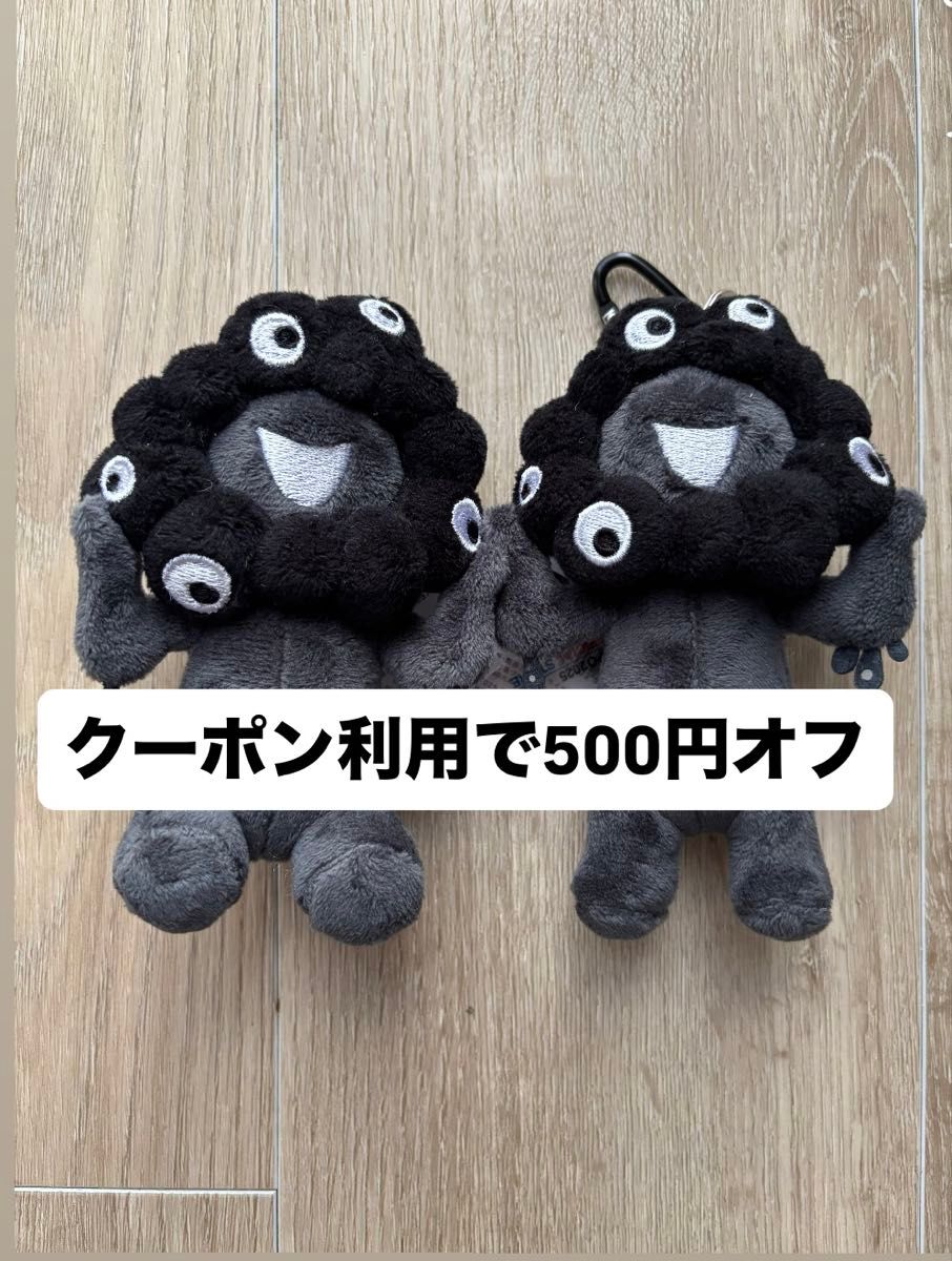 大阪関西万博 会場限定 黒ミャクミャク カラビナ付 立ち 座り 2個