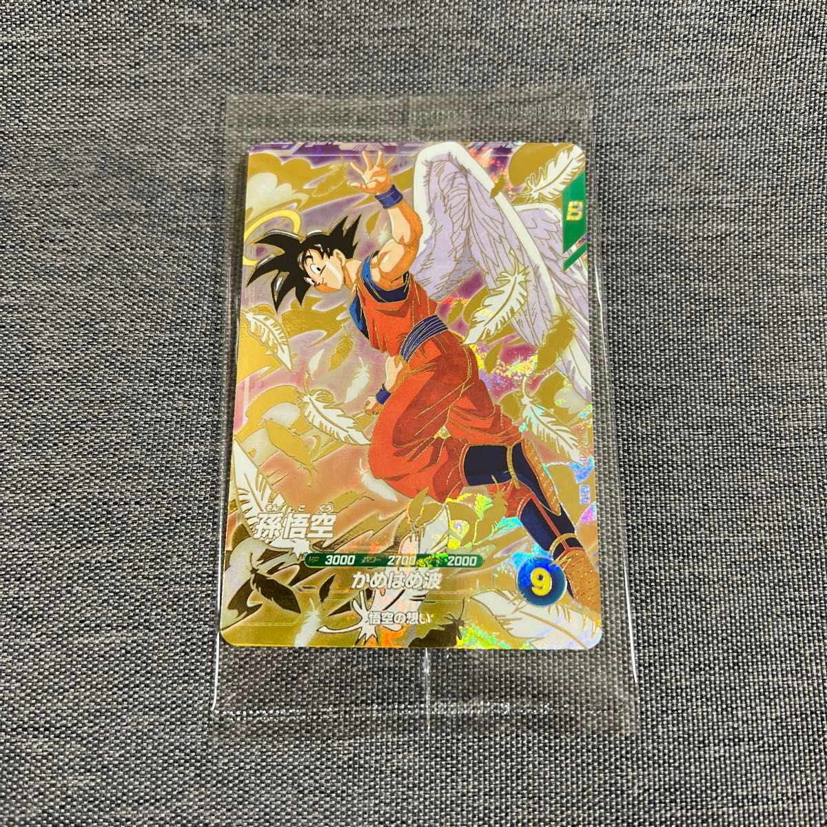 ARS10+】 スーパーダイバーズ GDR SDVP-020 孫悟空 天使