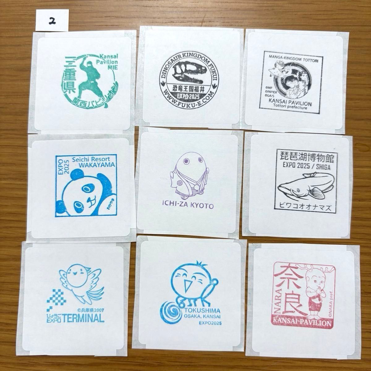 数量限定】大阪関西万博 公式スタンプパスポート 会場内 サテライト