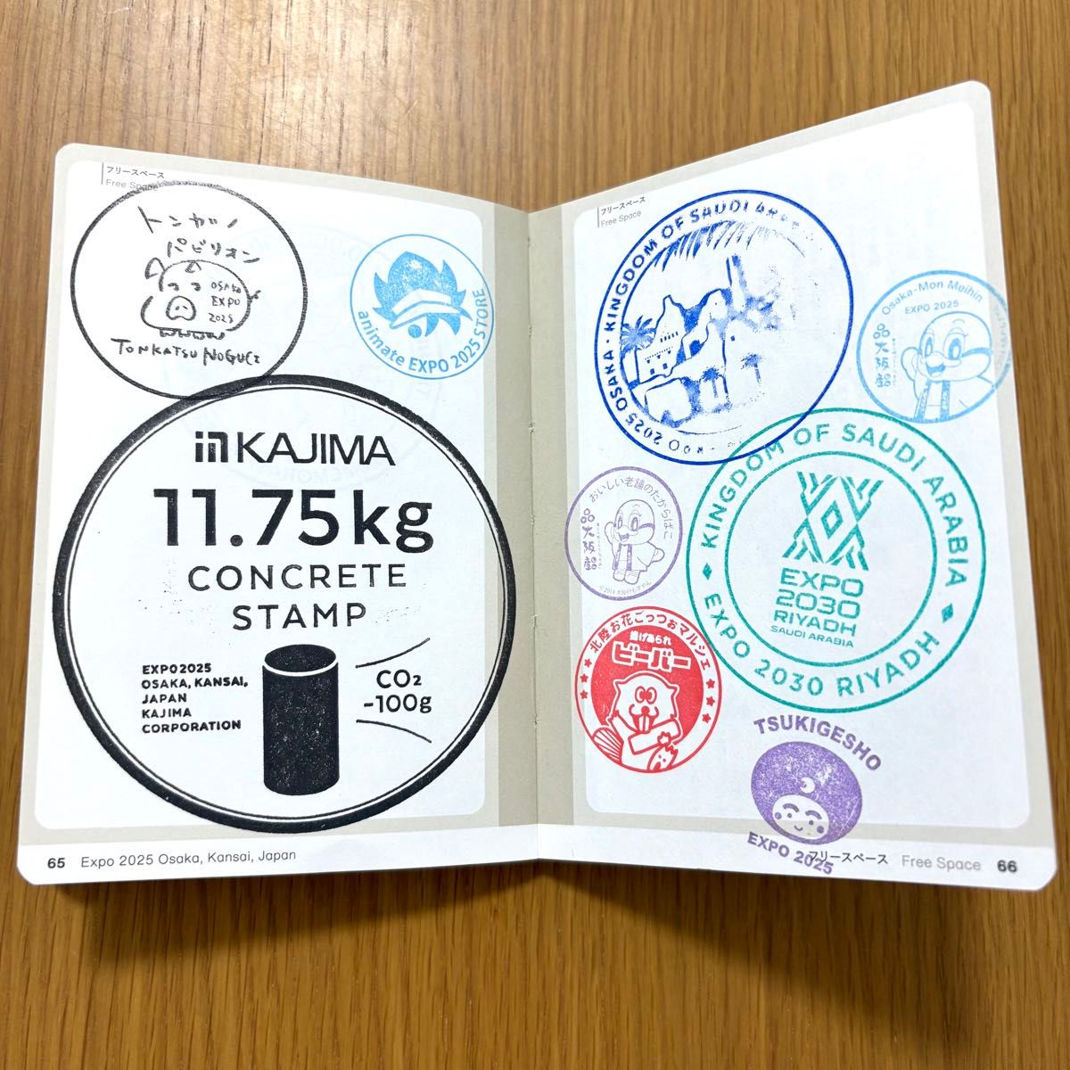 数量限定】関西万博 スタンプパスポート 全箇所コンプリート版 会場