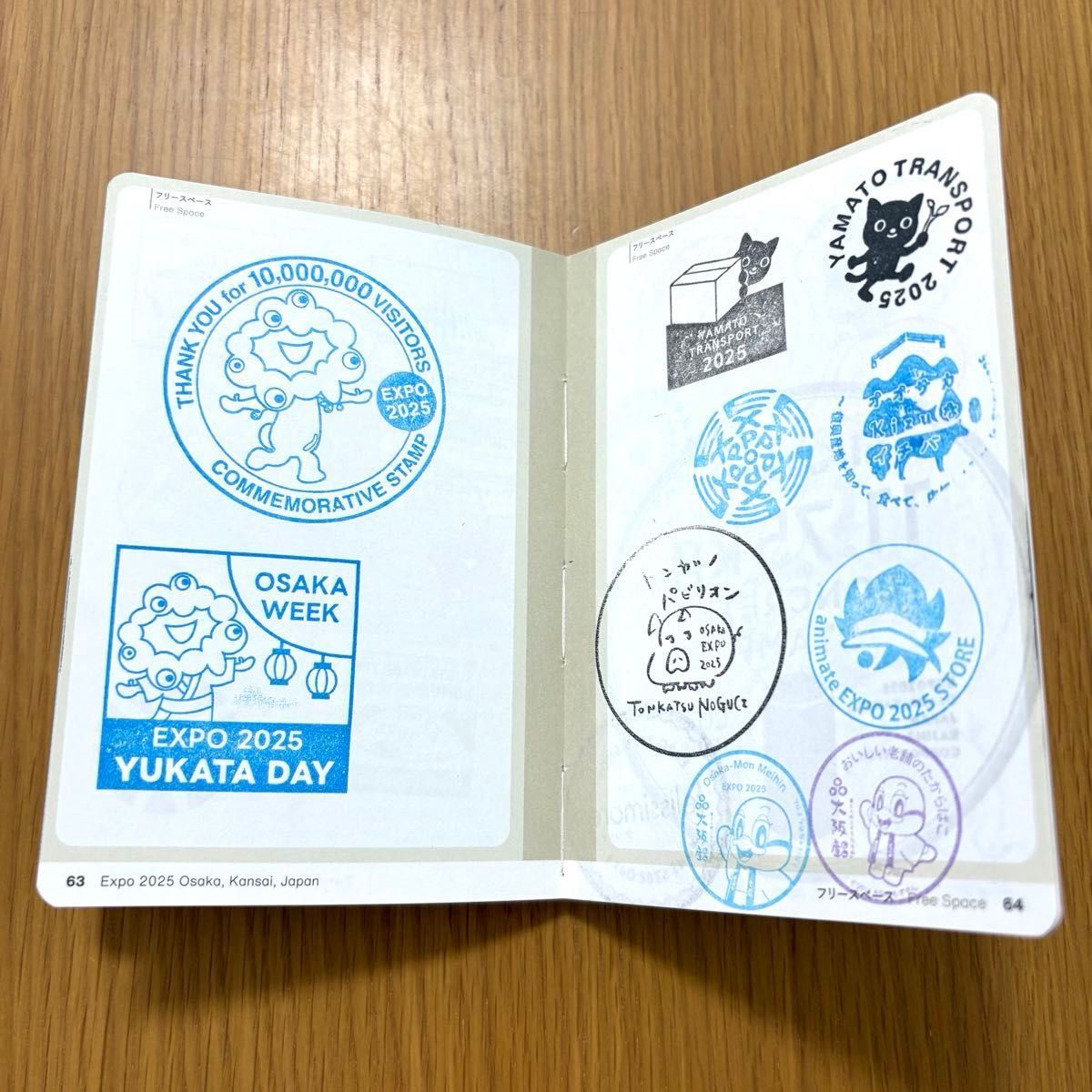 7月7日の風景印あり 会場内パビリオンスタンプ コンプリート スタンプ